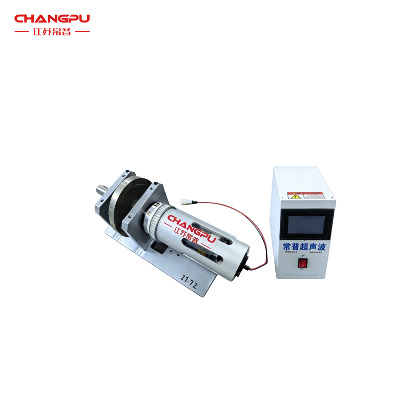 径向超声波系统